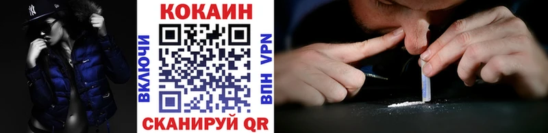 Наркошоп купить COCAIN МЕФ Гашиш APVP Конопля Георгиевск
