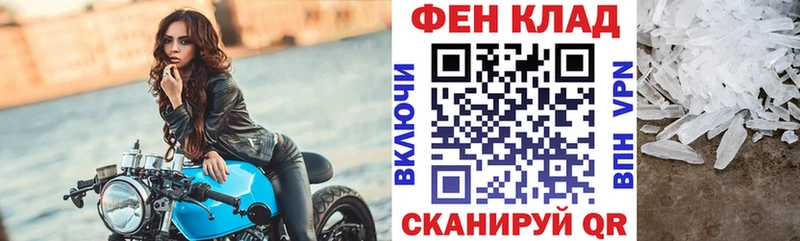 Купить закладки Георгиевск АМФ Premium
