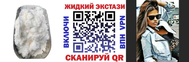 Купить закладки  Георгиевск  БУТИРАТ Butirat 