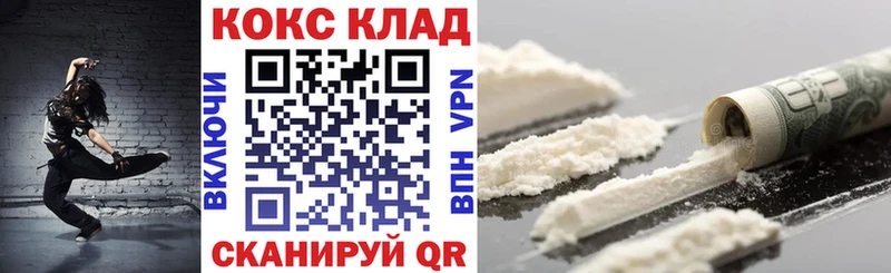 Cocaine Перу  Купить где  Георгиевск 