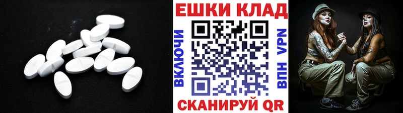 ЭКСТАЗИ таблы  Купить  Георгиевск 