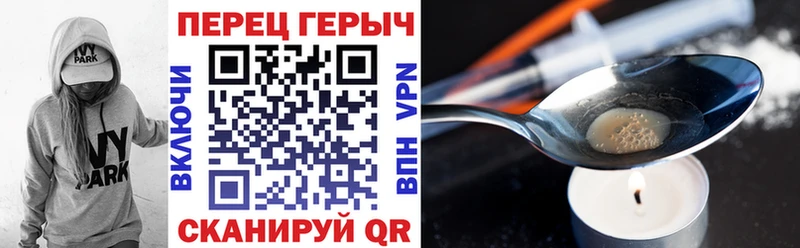 Купить где  Георгиевск  ГЕРОИН герыч 