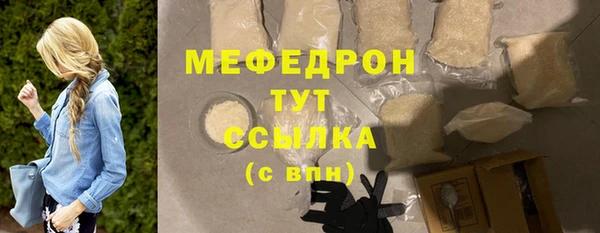 не бодяженный Балахна
