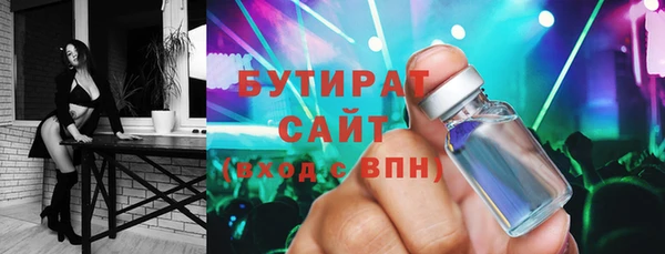 не бодяженный Балахна