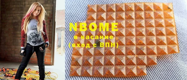 не бодяженный Балахна