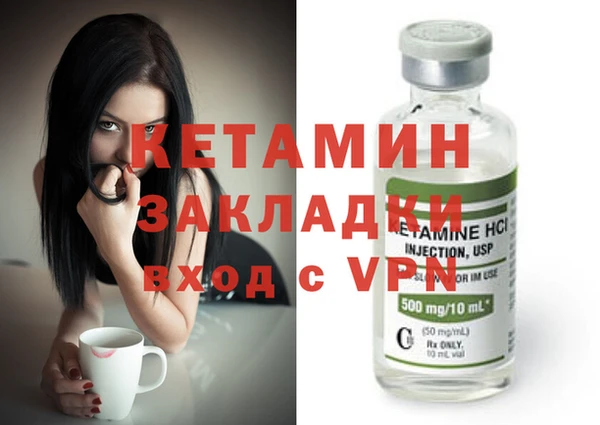 не бодяженный Балахна