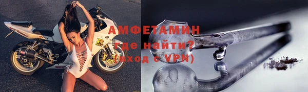 метамфетамин Баксан