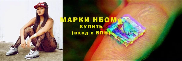 кокаин Покровск