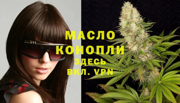 метамфетамин Баксан