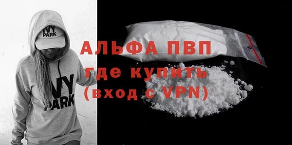 не бодяженный Балахна