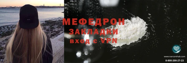 метамфетамин Баксан