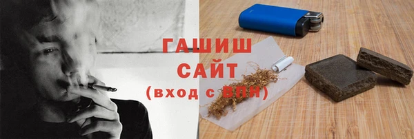 метамфетамин Баксан