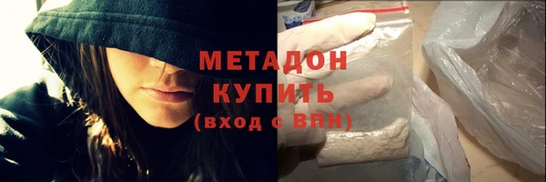 метамфетамин Баксан