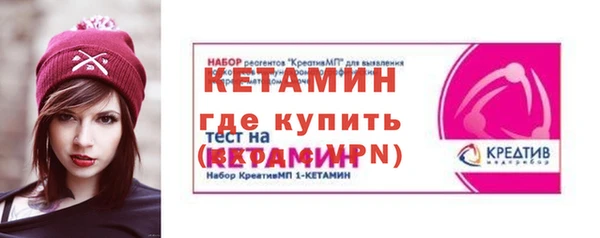 метамфетамин Баксан