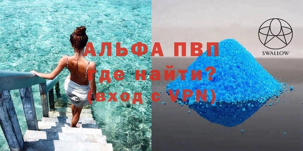 метамфетамин Баксан