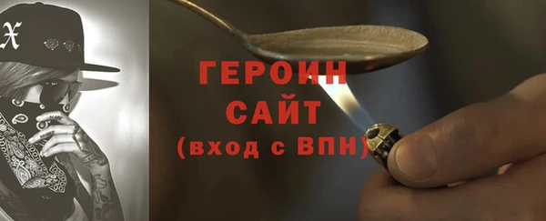 не бодяженный Балахна