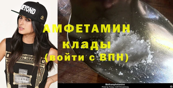 метамфетамин Баксан