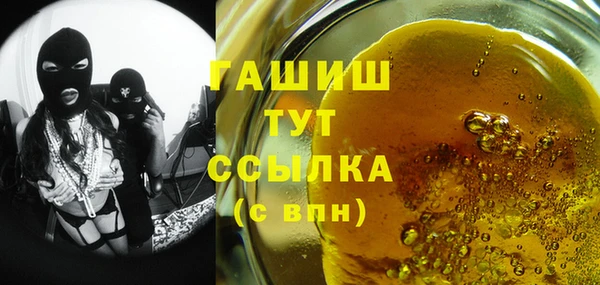 гашик Балабаново