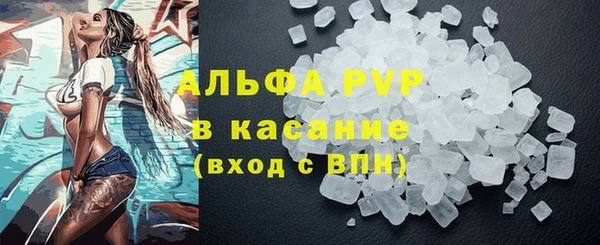 не бодяженный Балахна