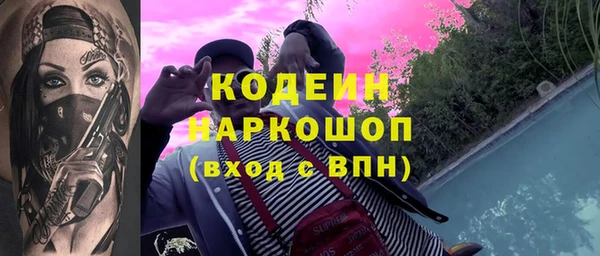 метамфетамин Баксан