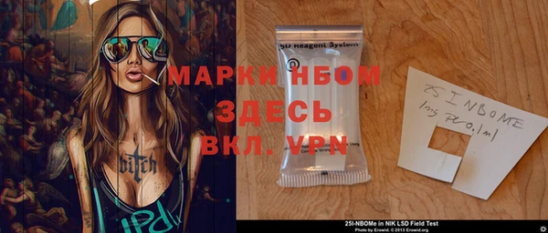 не бодяженный Балахна