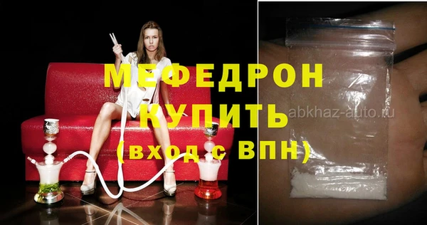 метамфетамин Баксан