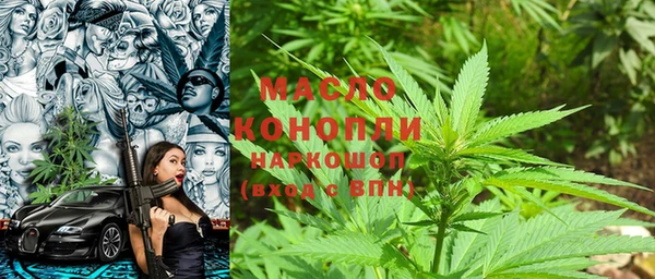 метамфетамин Баксан