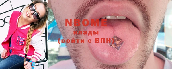 не бодяженный Балахна