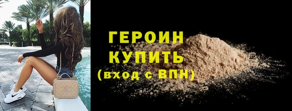тгк Покачи