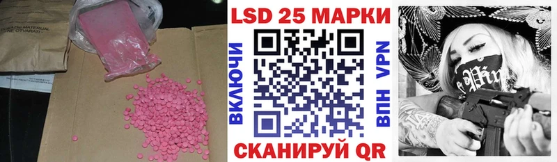 ЛСД экстази кислота  Купить закладки  Георгиевск 