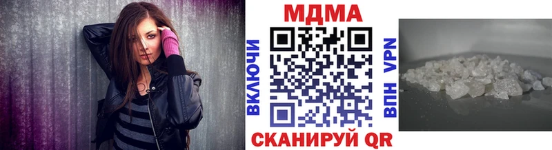 MDMA кристаллы  Купить  Георгиевск 