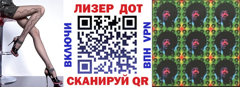 Марки 25I-NBOMe 1500мкг  Купить  Георгиевск 