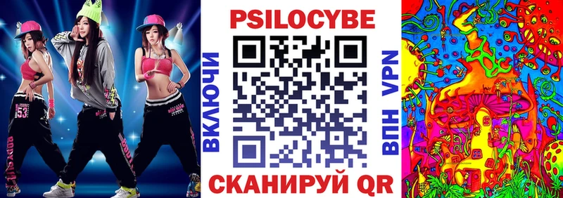 Галлюциногенные грибы ЛСД Купить Георгиевск