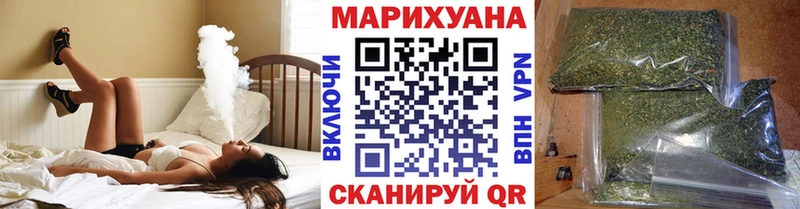 Купить закладки  Георгиевск  МАРИХУАНА конопля 